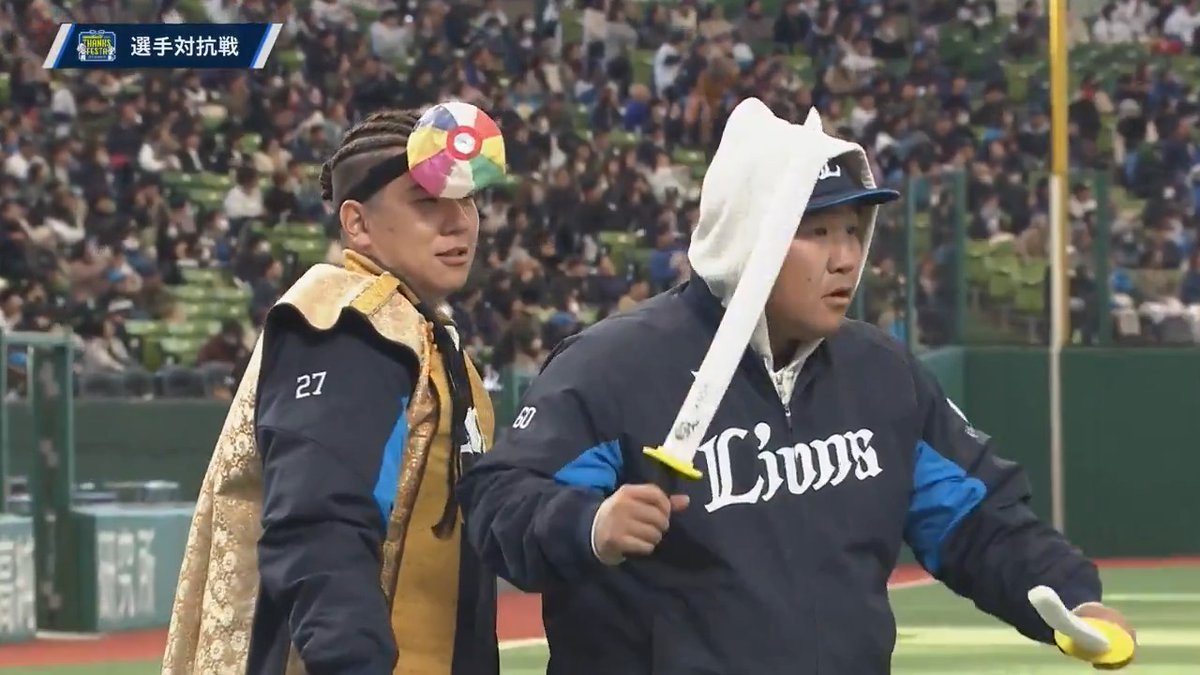 チーム対抗戦で、チャンバラ対決が行われました！ #炭谷銀仁朗 選手の分身役として登場した #中村剛也 選手！ 対峙したのは #是澤涼輔 選手。果たして結果は？？ #埼玉西武ライオンズ #seibulions #ライオンズファン感