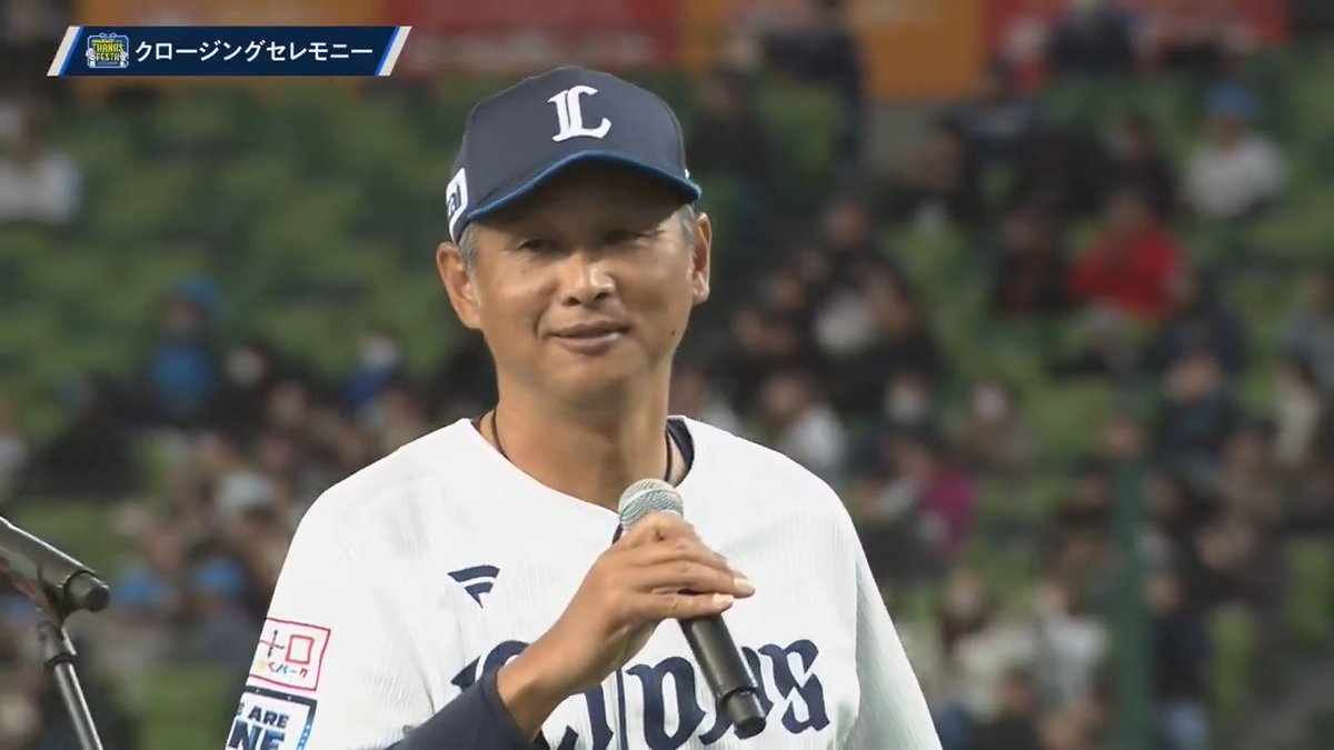 / LIONS THANKS FESTA 2024 \ #西口文也 監督が2025年シーズンの開幕投手を発表しました👀 #今井達也 投手 #seibulions #ライオンズファン感 👇ライブ配信はこちら