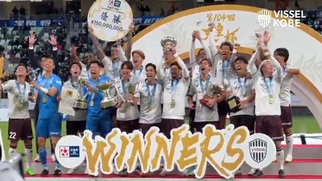 🏆歓喜のカップ上げ🏆 #visselkobe #ヴィッセル神戸 #天皇杯
