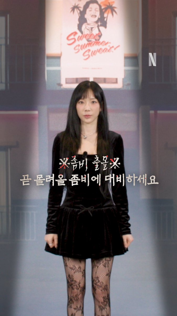 태연이 쟁반 들고 있던 이유_육성재가 줌.mp4 좀비 대비하기인지 태꾸인지 헷갈리지만, 동료애(?) 넘치는 <좀비버스: 뉴 블러드> 지금 오직 넷플릭스에서. * 눌러서 크게 보기 *