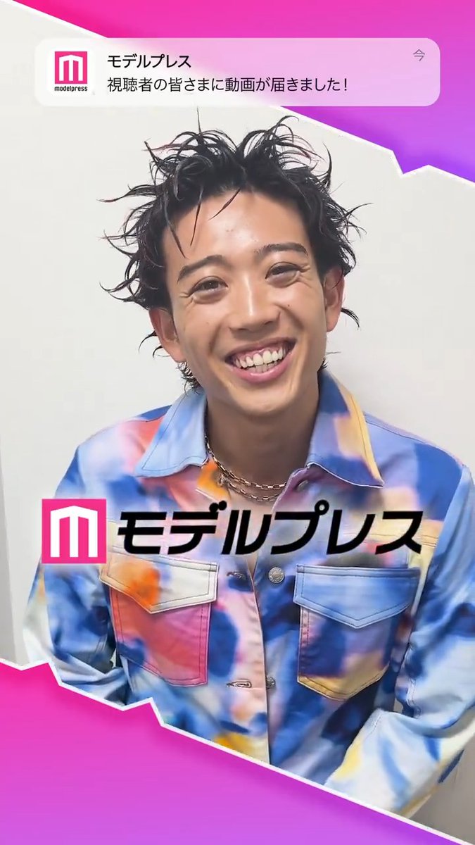 おだけいさんが「#モデルプレス決め顔チャレンジ」に挑戦✨ ニッコニコ笑顔にご注目😆🪅 🔻記事はこちら #hashtaghouse #ハッシュタグハウス #おだけい 䋝田圭亮(OdAkEi )