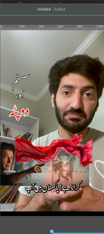 سِسٹم اور ایک لڑکی کا دوپٹہ۔ میں نے آج تک اپنے ساتھ ہوئے حادثے کا بیان کسی سے اِس طرح نہیں سنا بلال۔ اللّٰہ پاک آپکو سلامت رکھیں اور اِس کا اجر دے۔ ہمارے لئیے دعا کرنا۔