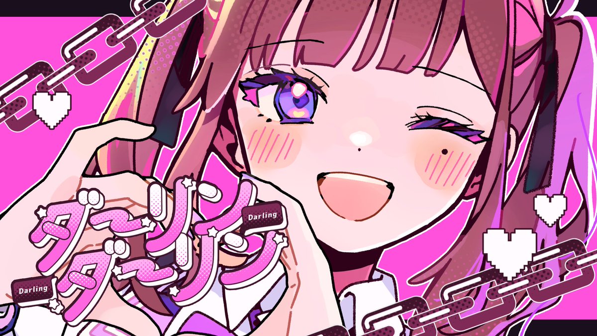 【🫶新曲🫶】 「ダーリンダーリン feat.夏色花梨」 ハッピーメンヘラソングです❤️‍🩹 フルは⬇️⬇️⬇️から 歌ってみた用素材、動画素材も配布中