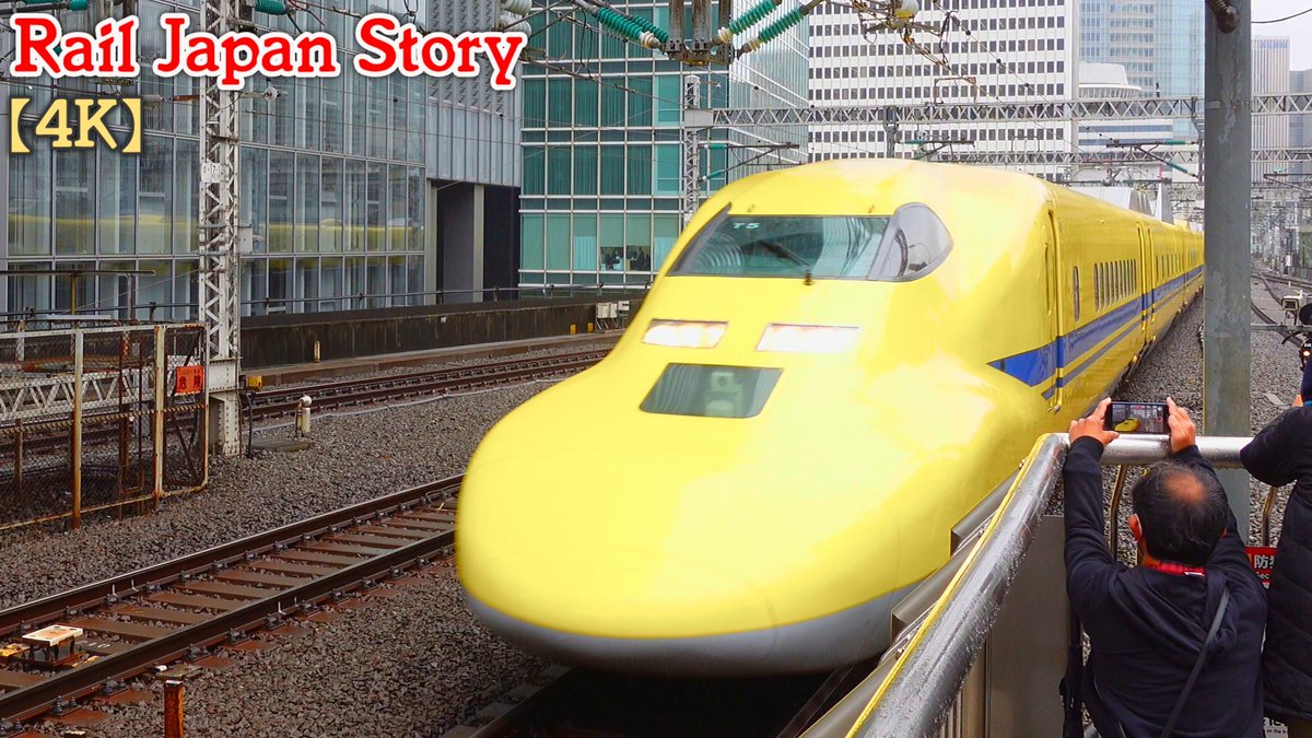 □Train Portfolio□ The Doctor Yellow collection in the four years from November 2020 when RailJapanStory started. [Type] 923 series, Doctor Yellow, JR Central/JR West [Location] Tokyo, Kawasaki and Shizuoka, Japan [Videographer] #RailJapanStory