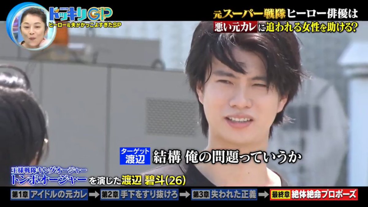 こりゃシオカラとンコソパ民がヤンマ総長に惚れ込むのも分かるわ #ドッキリGP