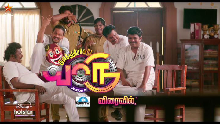 கலக்கப்போவது யாரு Season 10 Comedy-ல நாங்க தான் கெத்து..🔥😎 விரைவில்.. நம்ம விஜய் டிவில.. #KalakkapovadhuYaaru10 #KPY10 #KalakkapovadhuYaaru #KPY #ComedyShow #VijayTV #VijayTelevision