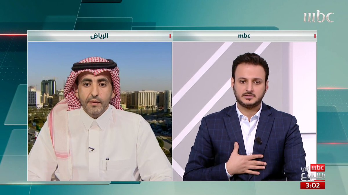 الصحافي الرياضي سعيد أبو داهش: جدولة المباريات بعد فترات التوقف الدولي لا بد أن تسأل عنها لجنة المسابقات.. فالنصر يتم وضعه في مباريات تنافسية عكس بقية المنافسين في الدوري #MBCinAweek #MBC1 حازم الغامدي سعيد أبوداهش