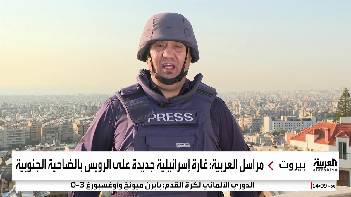 بعد تردد أنباء عن استهداف "محمد حيدر" في غارة "البسطة" اليوم.. مراسل العربية محمود شكر: مصادر مقربة من حزب الله تنفي أي استهداف لقادة الحزب في غارات اليوم #قناة_العربية #لبنان