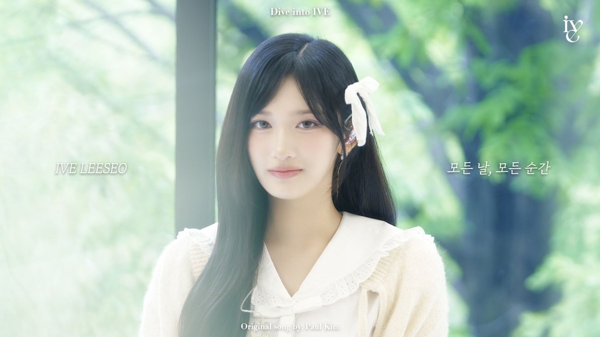 🎥 모든 날, 모든 순간 Covered by IVE LEESEO #IVE #아이브 #LEESEO #이서 #DIVE_INTO_IVE #모든날모든순간