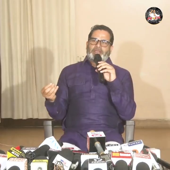 1 महीने पहले बने दल जन सुराज को 10 प्रतिशत लोगों ने स्वीकारा है, आने वाला समय जन सुराज का ही होगा।