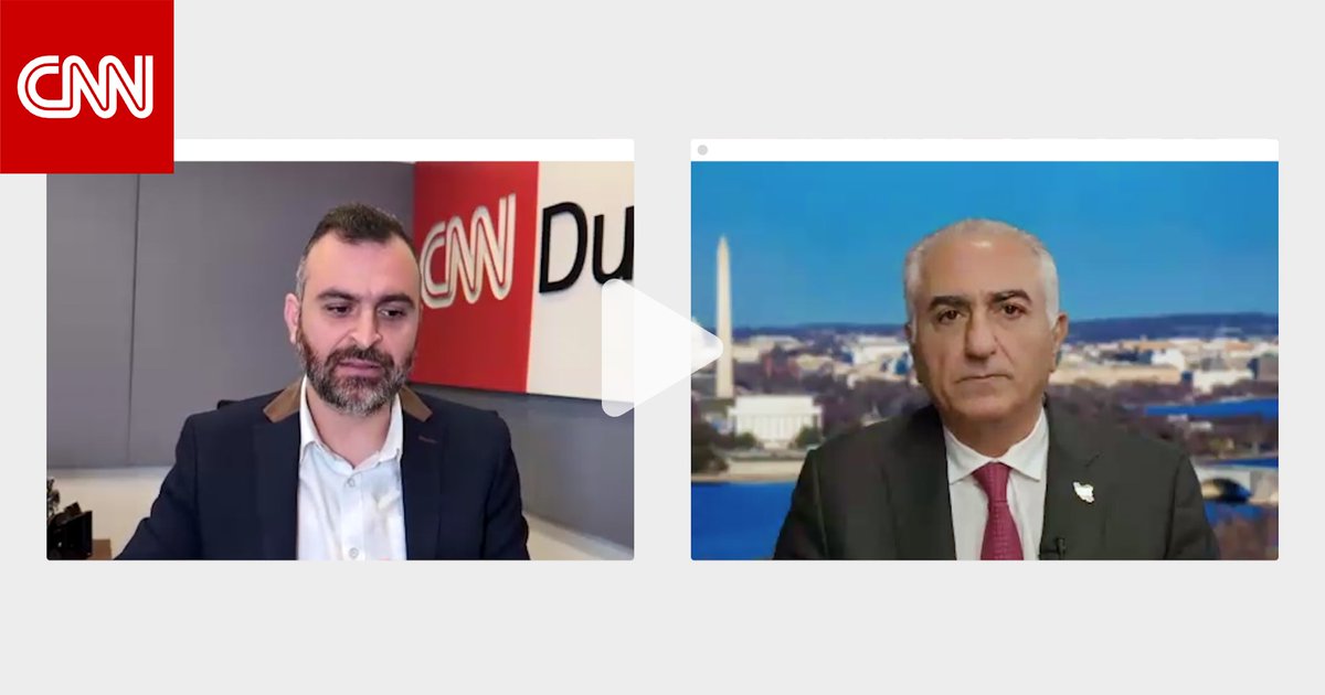 مذيع CNN لنجل شاه #إيران الراحل: ما هدف زيارتك لإسرائيل؟ شاهد كيف رد
