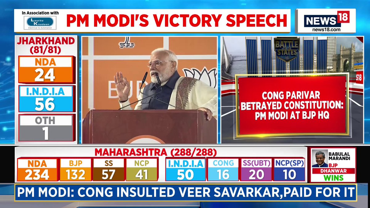 Times Algebra "Congress gave several properties near Delhi to Waqf Board before 2014 elections" Babasaheb Ambedkar had not mentioned about Waqf Act anywhere in the Constitution." Waqf has no place in Indian Constitution" ~ PM Modi 🔥🔥
