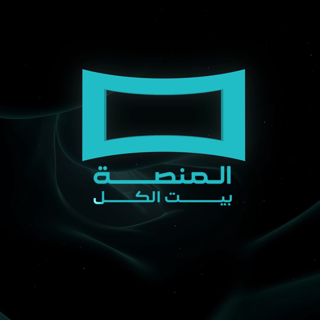 المنصة بيتك وبيت الكل🤩🖥️📱 لأن توفرلك كل الي تحب مشاهدته من دوريات ومباريات على أشهر القنوات الرياضية⚽️🔥ومختلف الأفلام والمسلسلات الحصرية والعالمية🎥🎞️ ومجموعة متنوعة من الإذاعات والتسجيلات 🎙️⚽️ اشترك مع ايرثلنك واستمتع بمحتوى المنصة اللامتناهي. حملها هسه: #المنصة_بيت_الكل