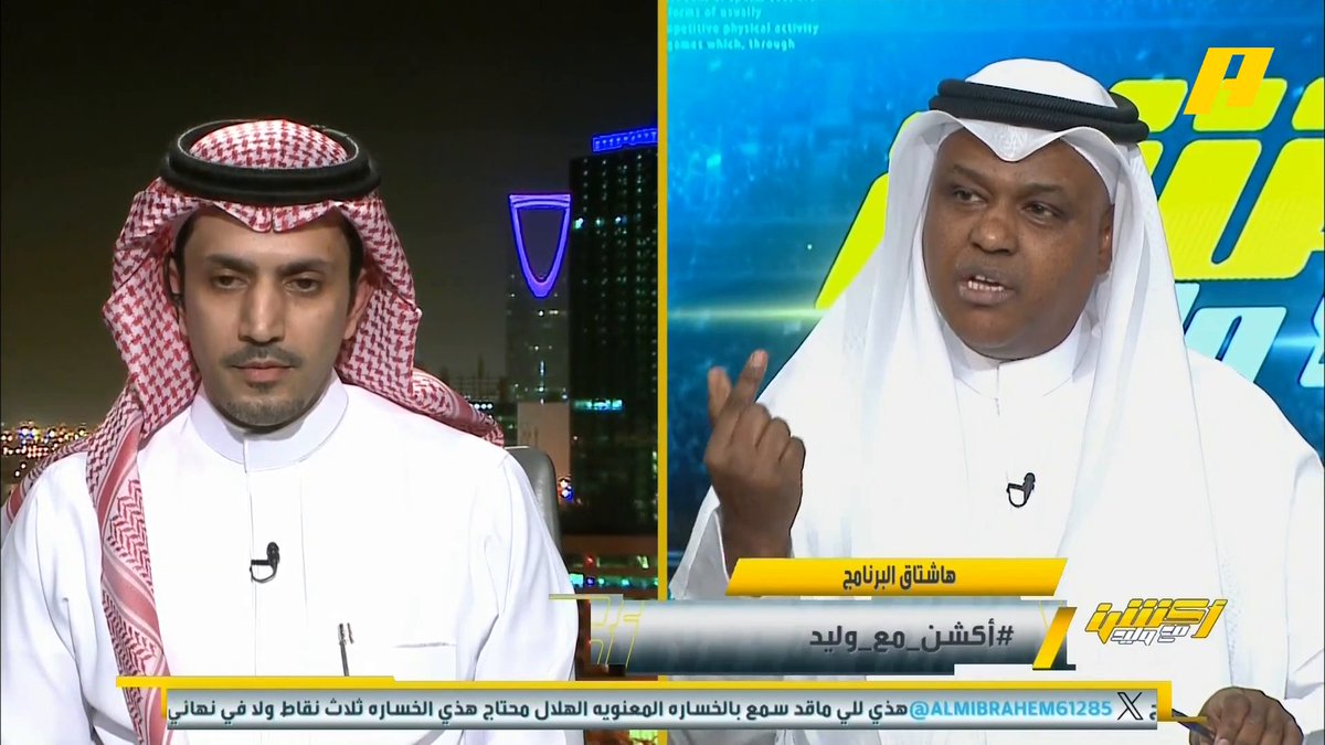 سلسلة الهلال والأهلي 🔥 عبدالله فلاته VS عبدالعزيز الزلال #أكشن_مع_وليد #الاتحاد_الفتح #الهلال_الخليج يعرض الآن على شاشةMBC Action يأتيكم يوميًا الـ11:30بتوقيت السعودية يمكنكم متابعة الحلقة مباشرة