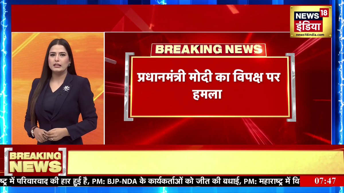 मोदीजी कांग्रेस को डूबता जहाज बोल रहे है ! अगर EVM की जगह बैलेट पेपर से चुनाव होता तो कब का भाजपा का जहाज डूब गया होता ! ओर उस जहाज के अवशेष ( नेता ) भी कहीं नहीं मिलते जैसे जनसंघ के हुआ वैसे ही !