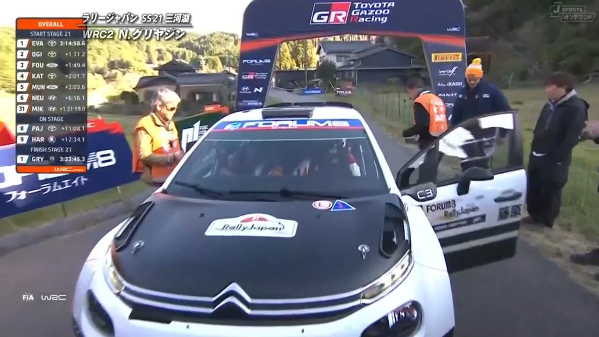 今大会を最も 盛り上げた1人！ #藤原とうふ店 改め シトロエンC3ラリー2 ニコライ・グリアジンが WRC2クラス優勝！ #公道最速伝説 おめでとう👏👏👏 フォーラムエイト・ラリージャパン2024 🗓️11/21～11/24 📡全SS LIVE配信 #WRCjp #RallyJapan #ラリージャパン #RJ2024