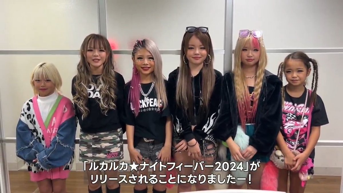 ⋰ あげ⤴︎あげ⤴︎☆ コギャリスト 🎀💗 ⋱ "#KOGYARU "が #LINEMUSIC で プレイリストを作ってくれたよ💃⭐ 🎧👉🏻 KOGYARUがカバーした「ルカルカ★ナイトフィーバー2024」や、 #ピラフ星人「高菜チャーハン」など 全12曲をセレクト🌺 #ルカルカナイトフィーバー