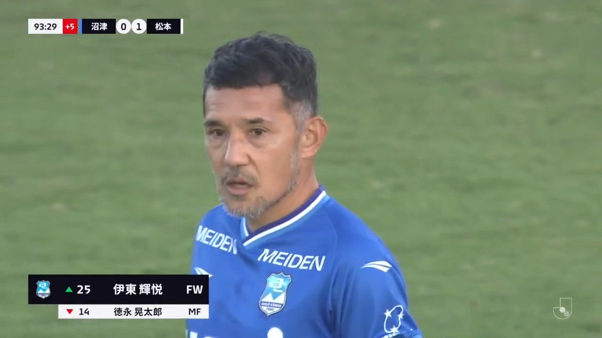 50歳2ヶ月24日 伊東輝悦、最後のピッチへ #アスルクラロ沼津 アスルクラロ沼津【公式】