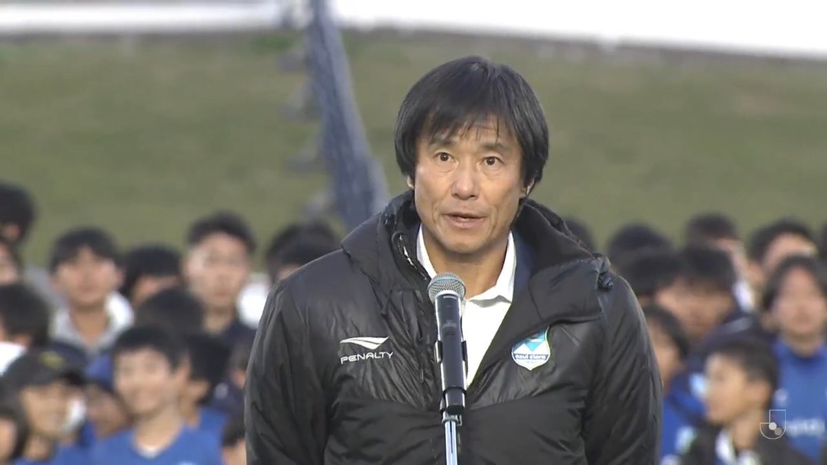 アスルクラロ沼津 #中山雅史 監督の 最終戦セレモニーでの熱いスピーチをお届け🗣️ 「また来年みなさんの声援と、情熱と、熱い魂を背負ってグラウンドの上で戦いたいと思います」 アスルクラロ沼津【公式】