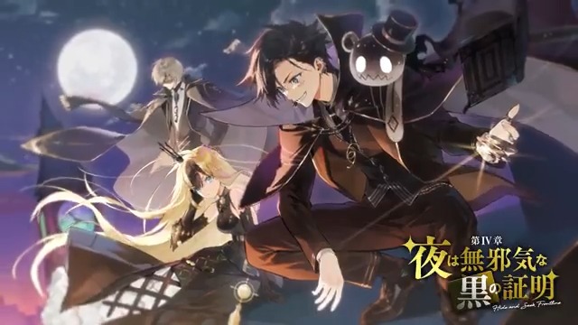 【新章開幕 PV公開】 //第Ⅳ章 夜は無邪気な黒の証明 「さぁショーのはじまりだ!」 ▼高画質版 ⇛ #リバxリバ #リバースブルーxリバースエンド