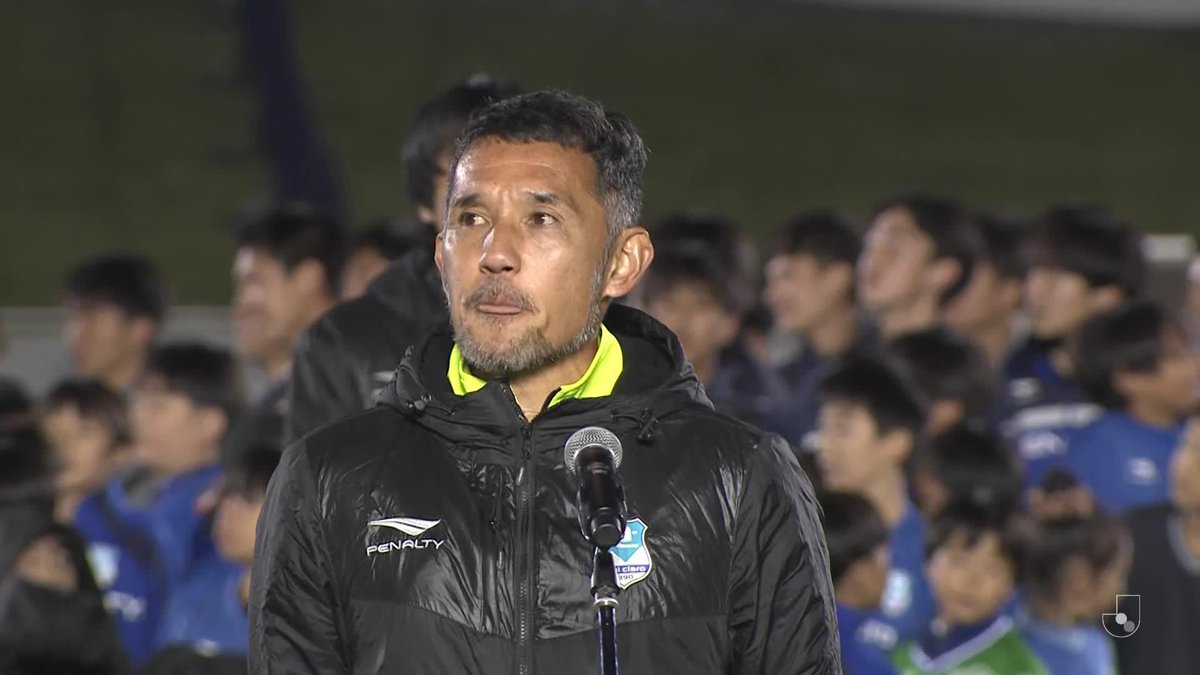#伊東輝悦 引退セレモニー💐 「みなさん、これからもサッカー楽しみましょう！」 伊東輝悦選手のスピーチをノーカットでお届け🗣️ アスルクラロ沼津【公式】 #アスルクラロ沼津 #Ｊリーグ