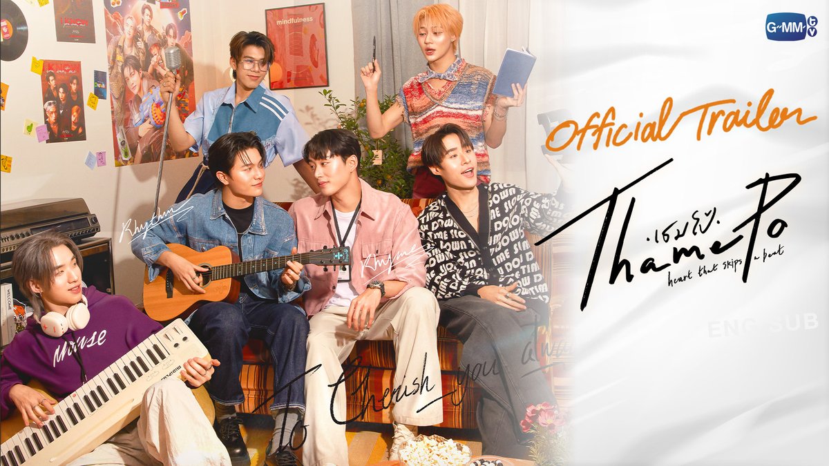 [Official Trailer] เธมโป้ (ThamePo) Heart That Skips a Beat #ThamePoSeries 🎬Trailer : “เธมโป้ (ThamePo) Heart That Skips a Beat” 🎹🧡 ทุกวันศุกร์ เวลา 20:30 น. ทางช่อง GMM25 รับชมย้อนหลังที่แรกทาง Netflix เวลา 21:30 น. เริ่มตอนแรก 13 ธันวาคมนี้ #GMMTV