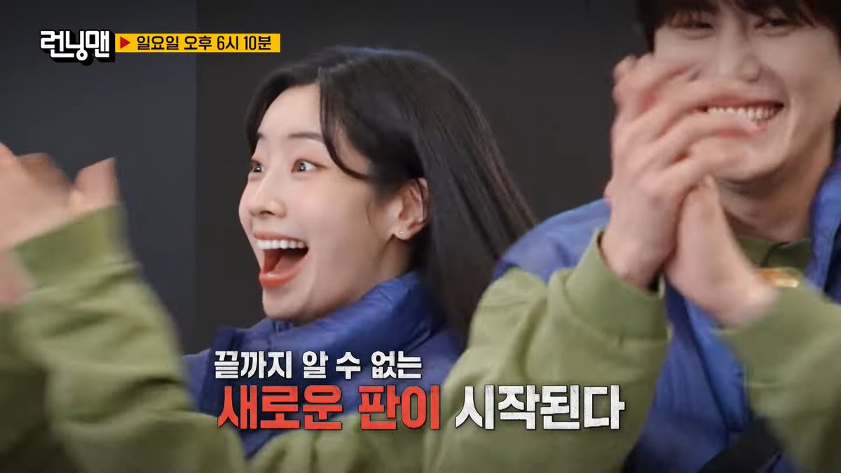 Dahyun will appear as guest on Running Man next week! Dec. 1st at 6:10 PM KST