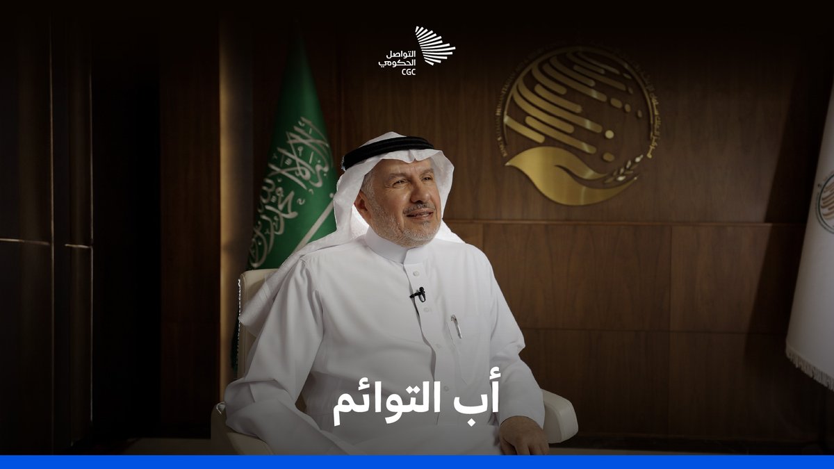 بعدما عانى من آلامٍ عجز عن تخديرها، عاهد الدكتور عبدالله الربيعة نفسه أن يسخر كل صعب للعلم، حتى استطاع بفن الجراحة أن يفصل روحين ملتصقتين، ويحوّل دموع الألم إلى فرح. مركز الملك سلمان للإغاثة #المؤتمر_الدولي_للتوائم_الملتصقة