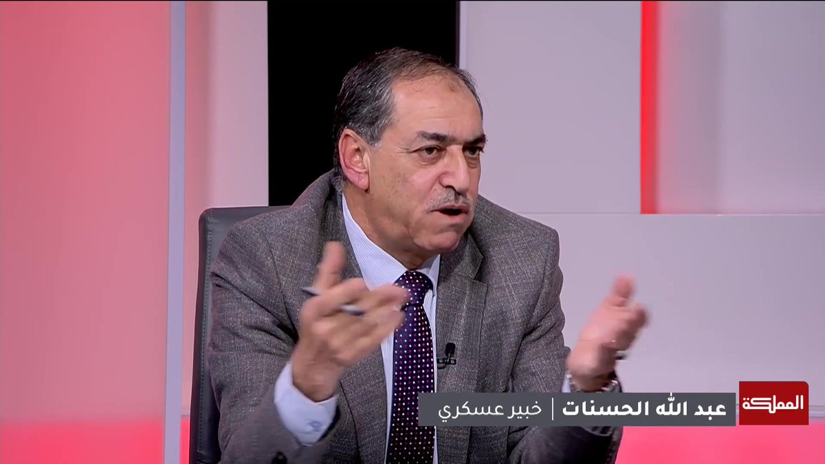 محاولات تهريب الأسلحة على الحدود الأردنية السورية لا تهدف لدعم المقاومة ومن يريد دعم المقاومة يمكنه إدخال هذا السلاح من جنوب لبنان | الخبير العسكري المتقاعد عبد الله الحسنات #صوت_المملكة #الأردن #هنا_المملكة