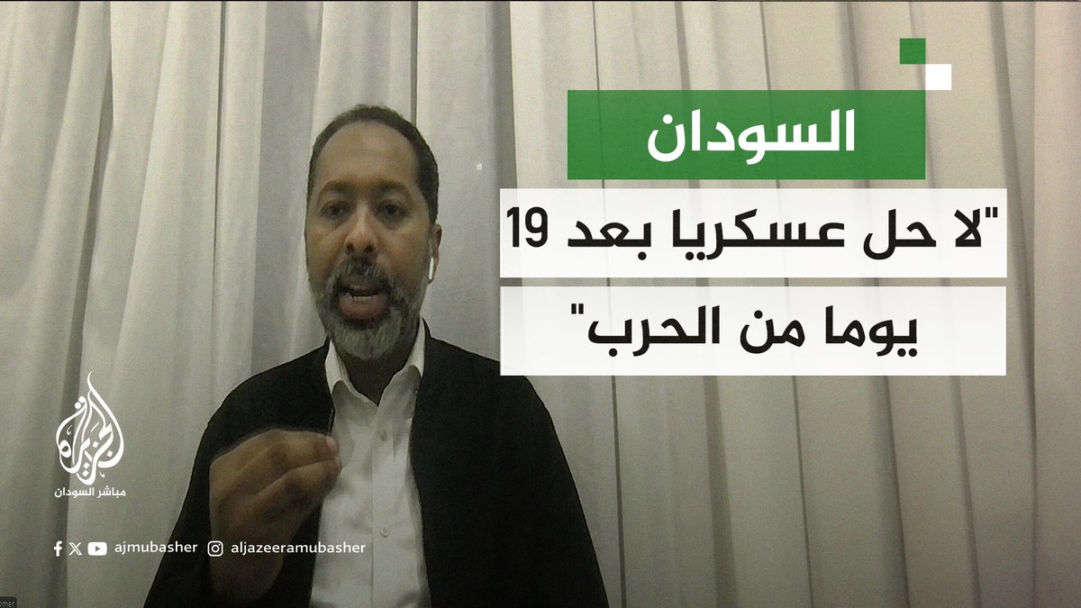 ردة فعل قحت من تحرير سنجة يبين لك مدى اللؤم والخبث الذي تتميز به تنسيقية تقدم