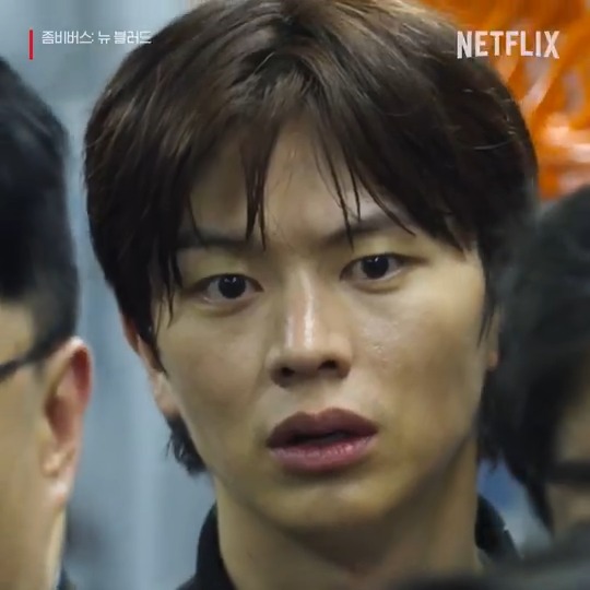 요즘 제철: 굴, 무, 가리비 그리고 한국 좀비. <좀비버스: 뉴 블러드>, 지금 오직 넷플릭스에서.