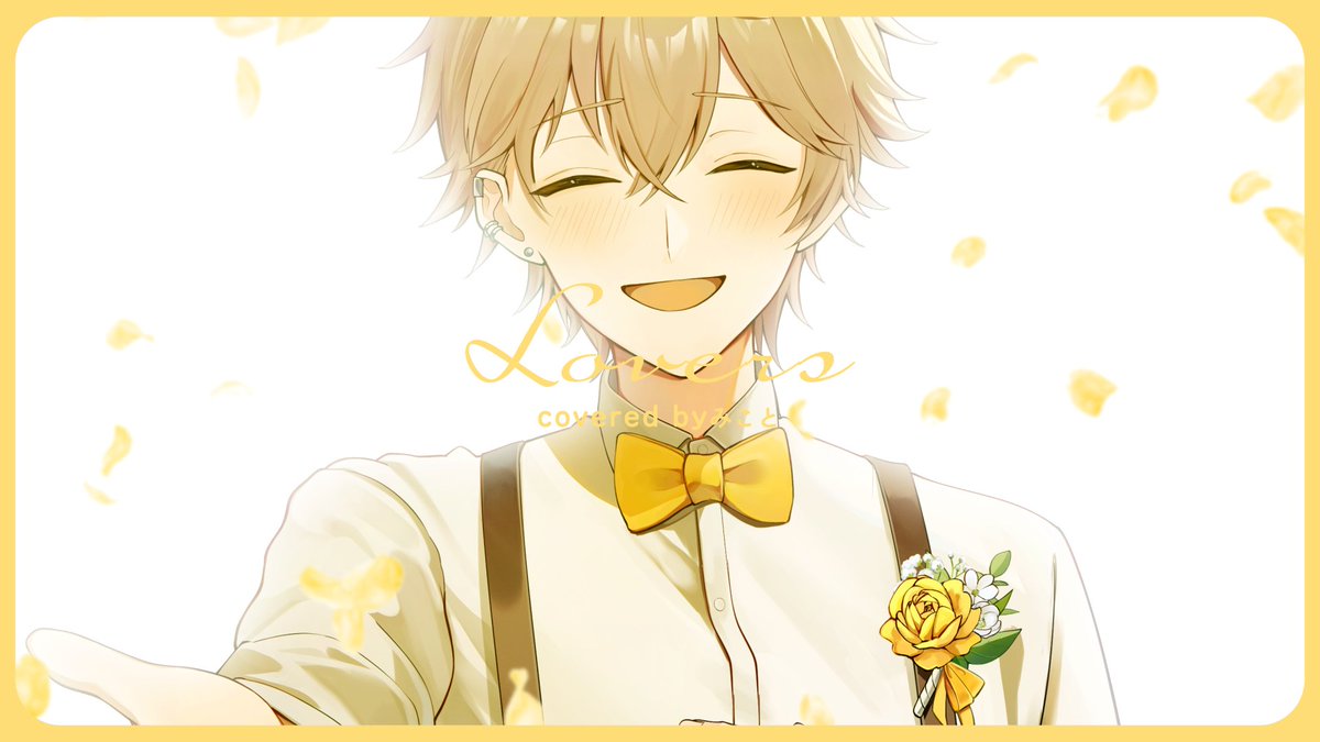 Lovers / sumika様 Vocal / みこと Full : #シクフォニ