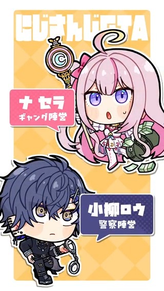 【#ぷちさんじ】最新話を公開📺 小柳ロウに尋問されてぜんぶ喋っちゃう正直者のナ セラ 小柳ロウ👻🔪Rou Koyanagi ナセラ🌸🌙/Na Sera 【にじさんじ】 オリバー・エバンス ▼YouTubeはコチラ