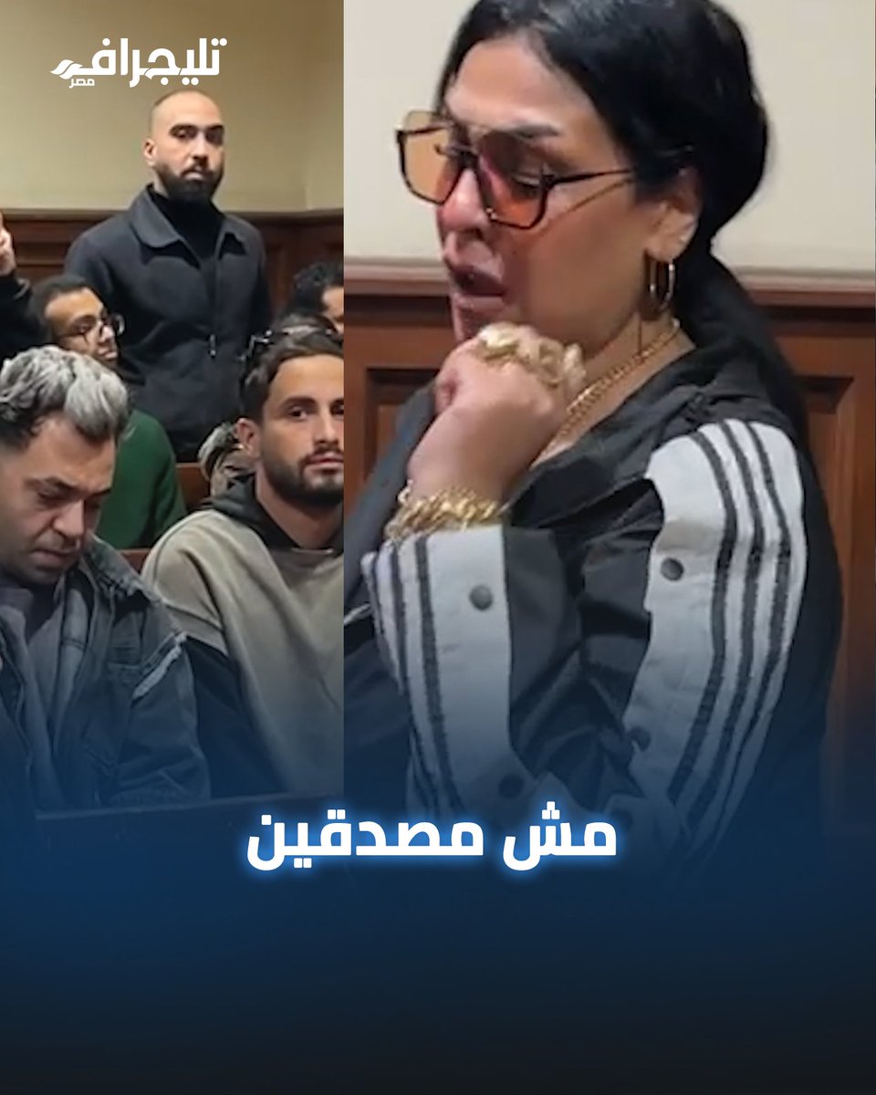 مش مصدقين.. انـ ـهيار ابن سعد الصغير وأصدقائه بعد النطق بالحكم عليه في قضية حيازة المخدرات #تليجراف_مصر