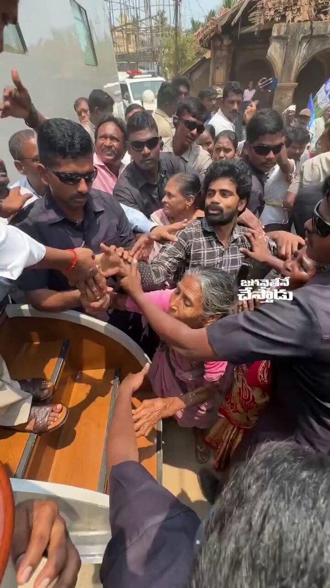 మా గుండెల గుడిలోన కొలువున్నది నీవెలే... నీ కన్నుల నిదురించే కలలన్నీ మాకెలే...!💙 YS Jagan Mohan Reddy
