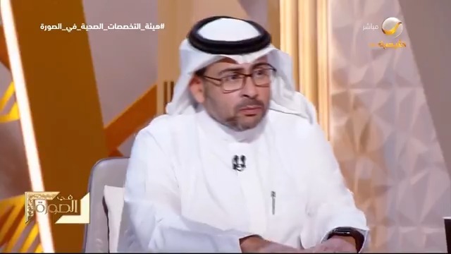 الأمين العام لهيئة التخصصات الصحية: أوصي المجتمع بالعناية بالممرض #هيئة_التخصصات_الصحية_في_الصورة