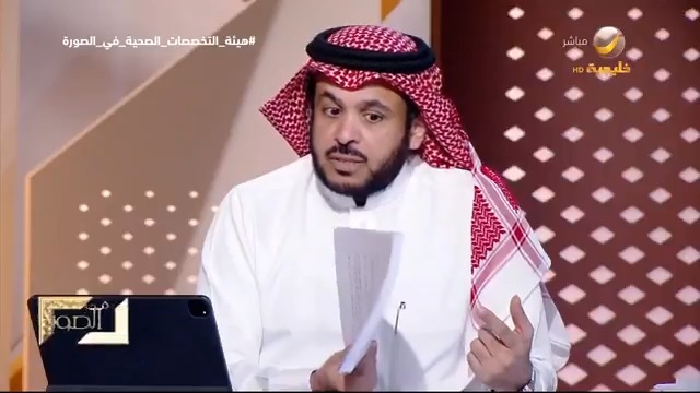 بسبب كثرة الأسئلة.. الأمين العام لهيئة التخصصات الصحية يحصل على كل أسئلة الناس مطبوعة ورقياً ويتعهد للمديفر بالرد على كل سؤال فيها #هيئة_التخصصات_الصحية_في_الصورة