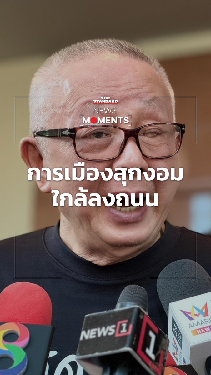 วันคืนที่รอคอย โอกาสทองของ "ส้มส้ม" มาถึงแล้ว