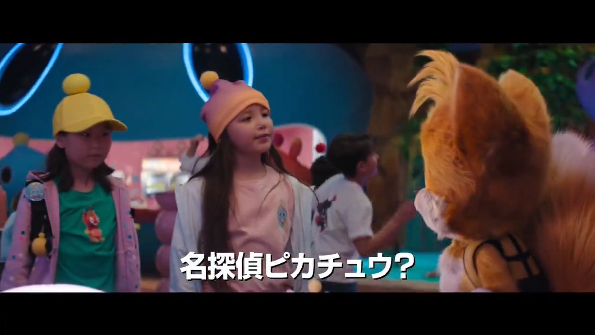 ┈🔵💨🔴💨🟡💨┈ 映画第2弾予告編 本日解禁💫 ┈┈┈┈┈┈⚫💨┈┈┈ 東京に出現したチャオガーデンのカフェ！ 名探偵ピカチュウ？と間違われるテイルス！ 首都高速のトンネルでのシャドウとソニックのチェイスシーン！ ロボトニックとジェラルドの悪党タッグ！