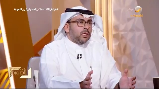 استمرار مشكلة تصنيف #الأمن_الصحي: على الرغم من حصولهم على درجة البكالوريوس، يتم تعيين خريجي التخصص كمساعدين صحيين، بينما يتم تصنيف خريجي البرامج الأخرى بنفس التخصص كفنيين. خلل مستمر يثير التساؤلات حول معايير التصنيف.