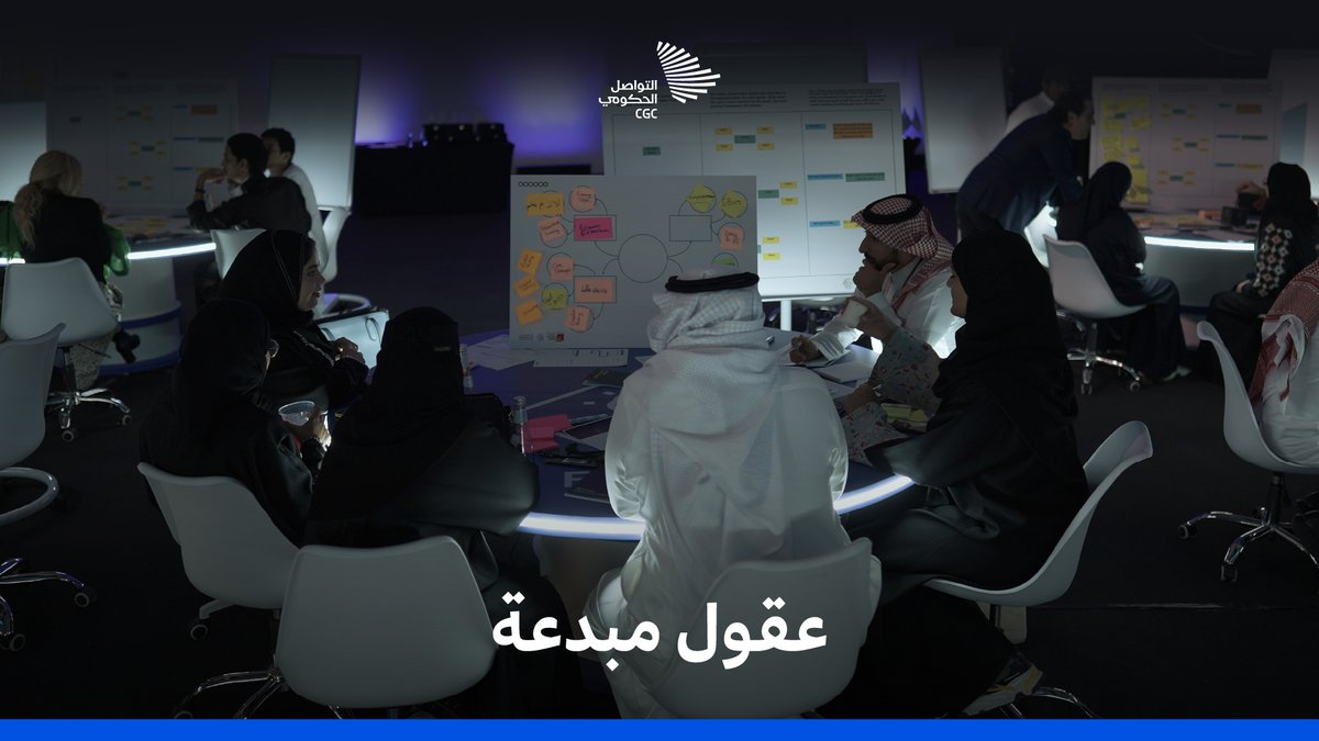 كيف يبدو اللقاء مع أكثر من 300 خبير وموهوب من أكثر من 50 دولة؟ حوارات من #المؤتمر_العالمي_للموهبة_والإبداع. مؤسسة الملك عبدالعزيز ورجاله للموهبة والإبداع #التواصل_الحكومي