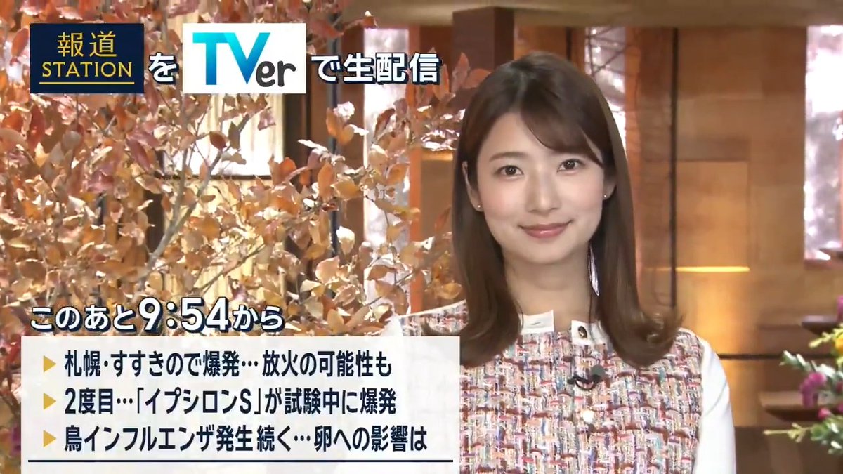 夜9:54から #スマホでも報ステ TVerでも #リアルタイム配信 ▼札幌 #すすきの で爆発…放火の可能性も。4人がけがで搬送 ▼JAXAなどが開発中の小型ロケット「#イプシロンS」が燃焼試験中に爆発…去年秋に続き2度目 ▼“#鳥インフルエンザ”過去最悪ペースに匹敵…卵の価格への影響は―