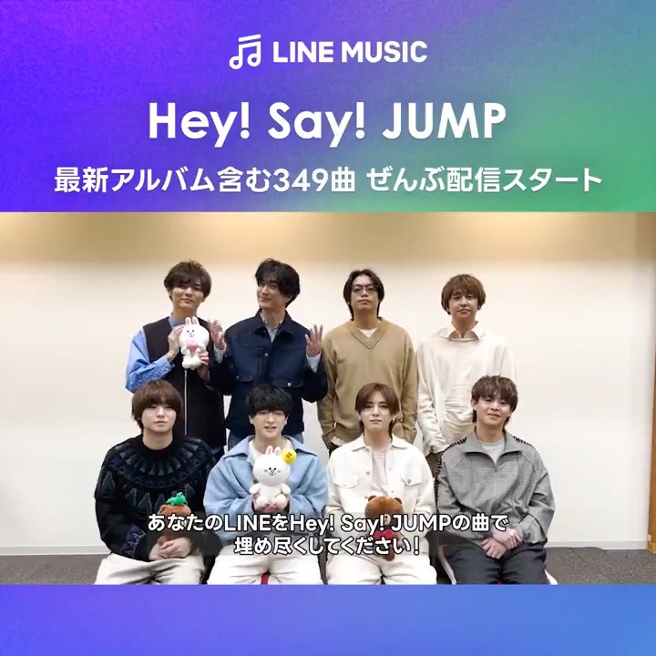 ⌷⠀Hey! Sɑy! ㅇ⠀ JUMP いよいよ #HeySɑyJUMP が ぜんぶ配信解禁！🔓 過去リリース曲はもちろん、 日常に潜む違和感を DARK &amp; POPに表現した ニューアルバム『H⁺』も #LINEMUSIC で聴けるよ❕🐺💨 🎧 みんなは、どの曲をLINEのBGMに設定する?🕯 Hey! Sɑy! JUMP / Storm Labels❕