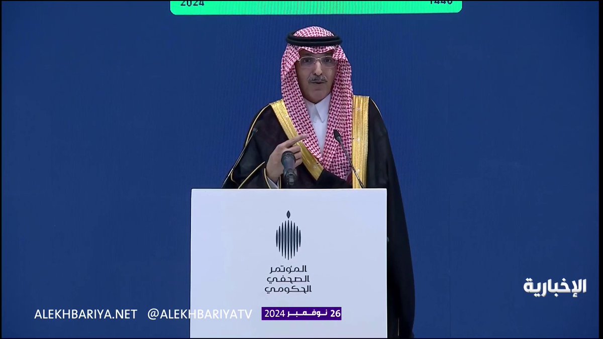 عاجل 🔴 وزير المالية : نزع الملكيات في جدة كان حلنا الوحيد لحفظ أمن وصحة الأهالي. #ميزانية_السعودية2025