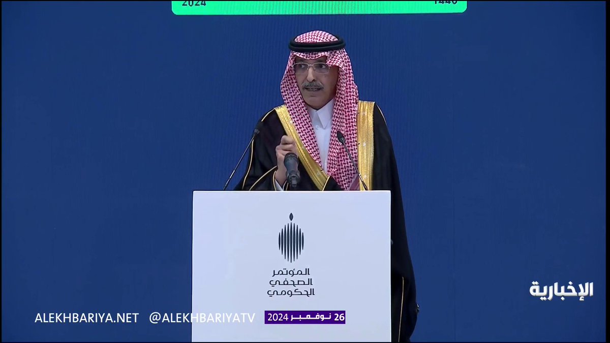 عاجل 🔴 وزير المالية يؤكد: الحكومة تصرف المليارات سنويا من أجل تثبيت أسعار الوقود عن الارتفاع في المملكة #ميزانية_السعودية2025