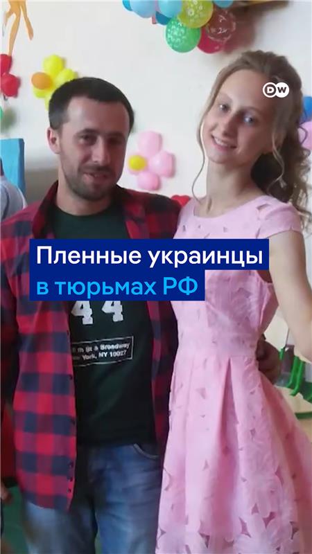 По разным оценкам, от 7 до 25 тысяч граждан Украины содержатся в российских тюрьмах. Большинству из них не предъявили никаких обвинений. Поэтому с ними не могут связаться родственники, и к ним не могут попасть адвокаты. История одного из заключенных