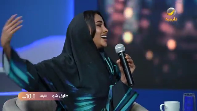 في حلقة الليلة من برنامج #طارق_شو.. الساعة 10:00 مساءً على شاشة روتانا خليجية Najla طارق الحربي #روتانا_خليجية