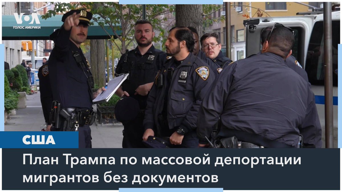 С чем столкнутся попросившие убежища в США антивоенные россияне, если план массовой депортации станет реальностью