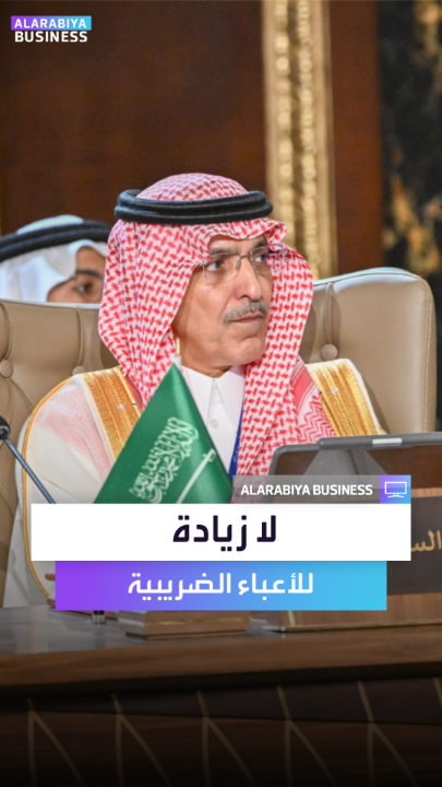 🚨 وزير المالية: الإيرادات غير النفطية موب كلها ضرائب! 🟢حيث تشمل: - ضرائب على الشركات الأجنبية. - الزكاة. - ضرائب رأسمالية. - ضريبة القيمة المضافة. - عوائد الودائع لدى البنك المركزي. - الرسوم الحكومية.