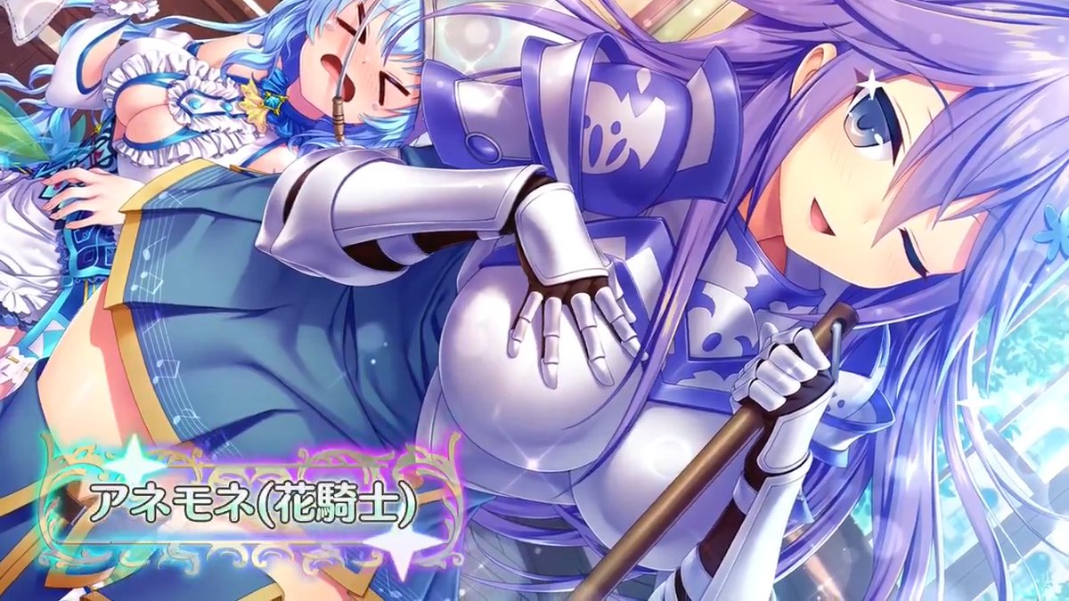 【堕天使紹介！vol.388】 「散らかってるみたいだね…ここ、掃除していい？」 【アネモネ(花騎士)】が11/28(木)に登場！ CV:非公開 イラスト:非公開 みんなと会えるのを楽しみに待ってるよ！ #エンジェリックリンク #エンクリ